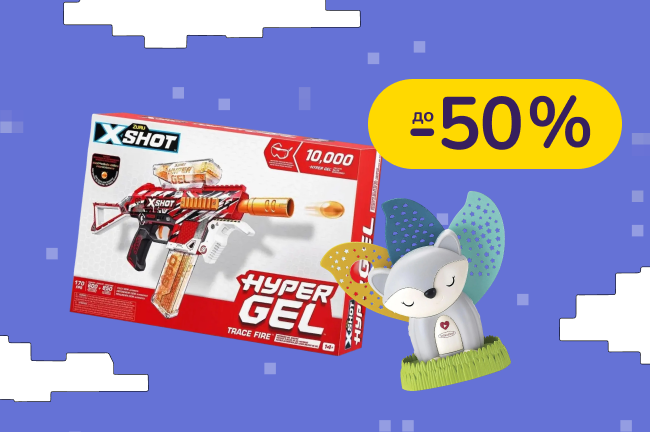 До -50% на іграшки CubicFun, Ambo Funtamin