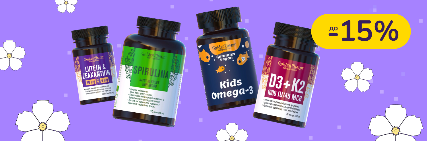 До -15% на догляд та БАДи Golden Pharm, Vansiton, Тайфун