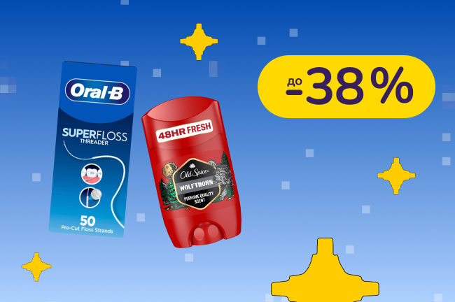 До -40% на догляд та гігієну Gillette, Always, Old Spice, Pantene, Oral-B