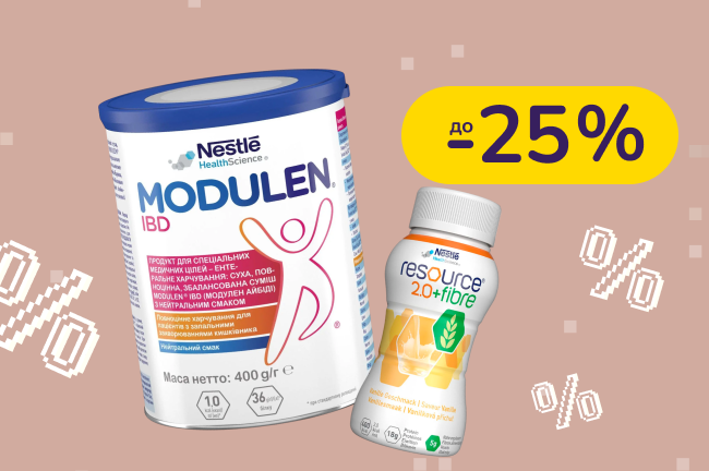До -25% на энтеральное питание Nestle Health Science