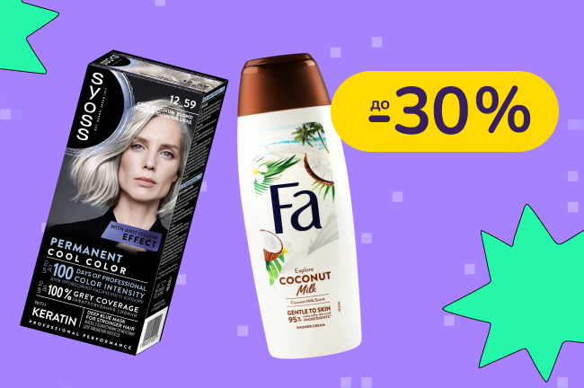 До -30% догляд для волосся та тіла Syoss, Gliss, Taft, Fa, Schauma