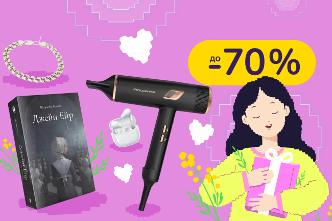 Більше ніж просто увага