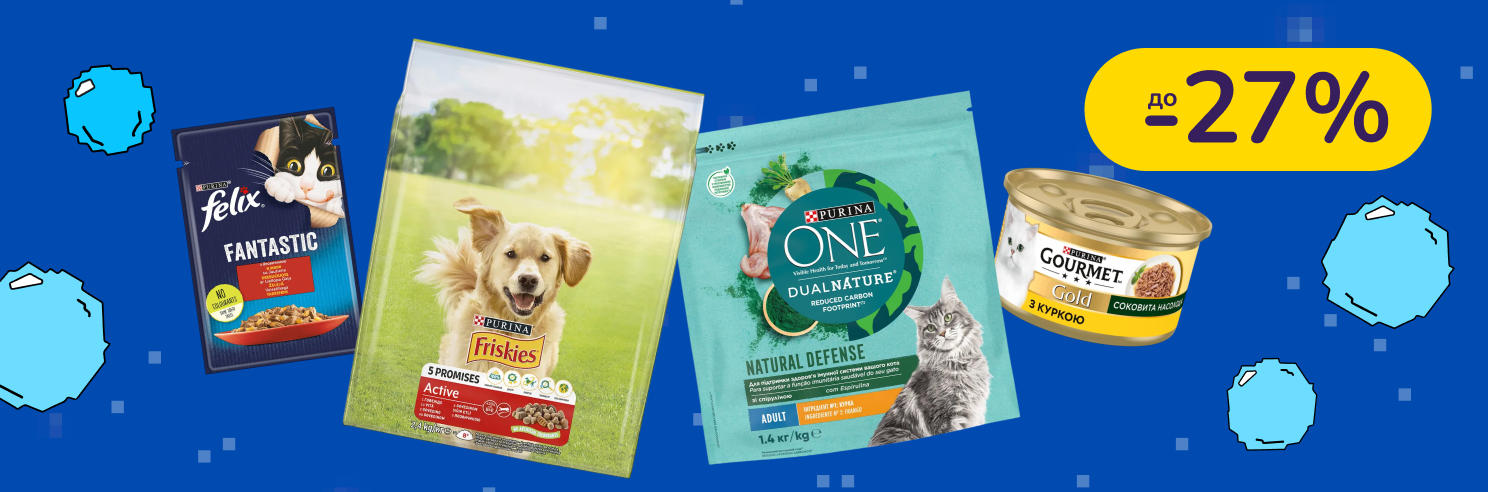 До -27% на товари для харчування котів та собак Friskies, Gourmet, Purina ONE та Felix