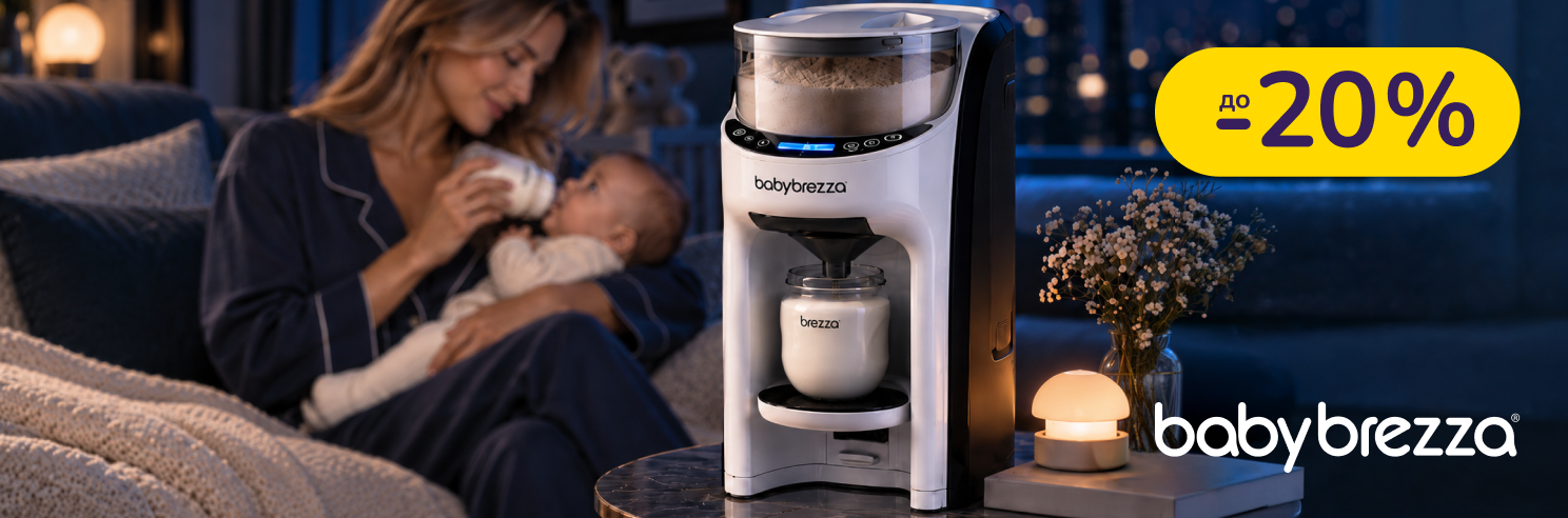 До -23% на товари для годування Baby Brezza