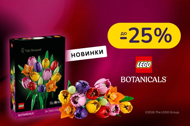 Весняний подарунок з квітковим настроєм