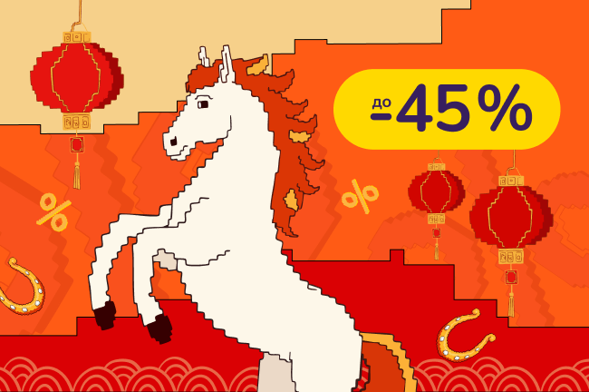 Азійський знижкобум - дегустуй нові смаки!