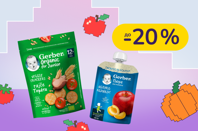 До -20% на дитяче харчування Gerber, NAN, Nestogen