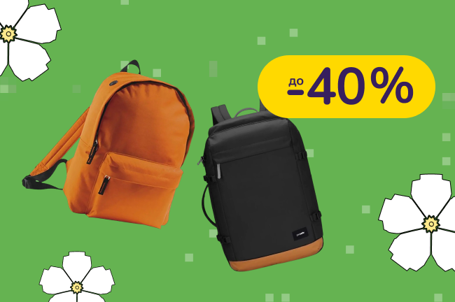 До -40% на рюкзаки NikiBo, Pacsafe, Kambukka