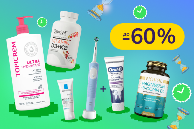 Щасливі години з 18:00 по 8:00