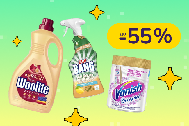 До -55% на побутову хімію Vanish, Cillit, Air Wick, Calgon