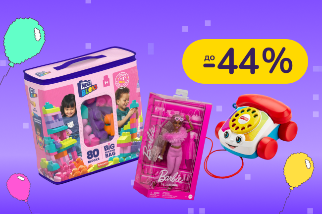 До -44% на іграшки Hot Wheels, Fisher-Price, Barbie