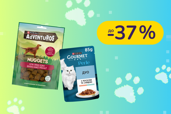 До -37% на корм для котів і собак FELIX, Friskies, Purina One, Gourmet