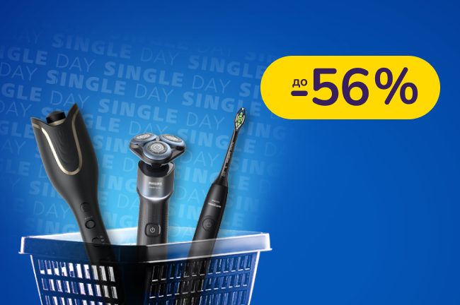 До -56% на техніку для краси Philips