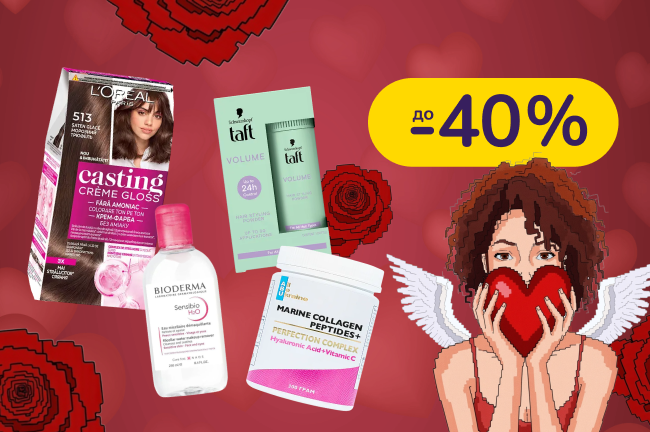 Влюбляй в себя!