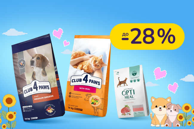 До -28% на корми Club4paws та Optimeal. Порадуй улюбленця 
