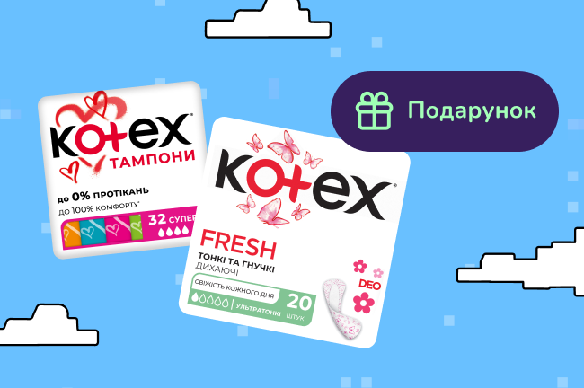 Купуй товари ТМ Коtex на суму від 249 грн. та отримай в подарунок Kotex Deo UltraSlim flat 20x16