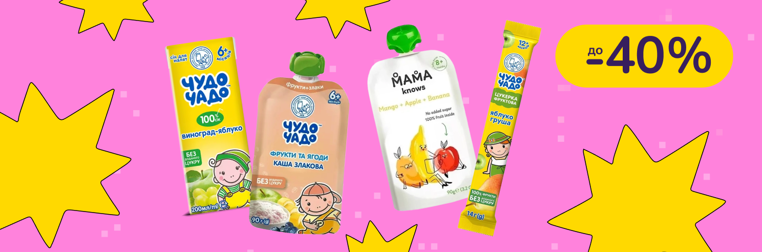До -40% на дитяче харчування Чудо-чадо, Mama knows