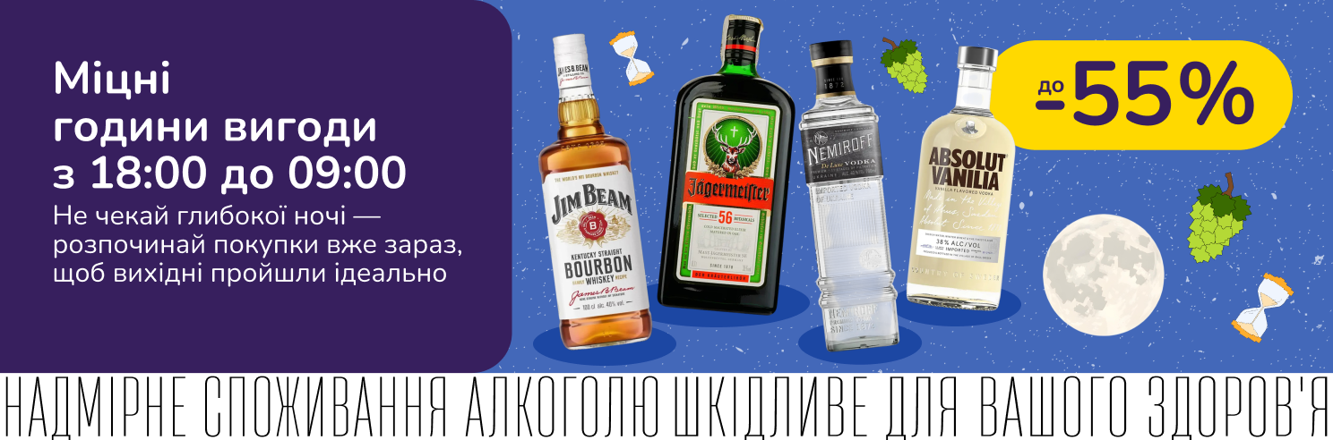 Міцні години додаткової вигоди