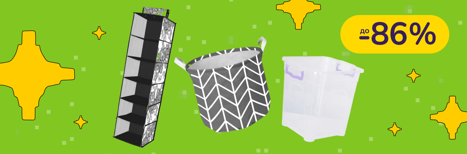 До -30% на корм Savory, Brit Care, Half&Half