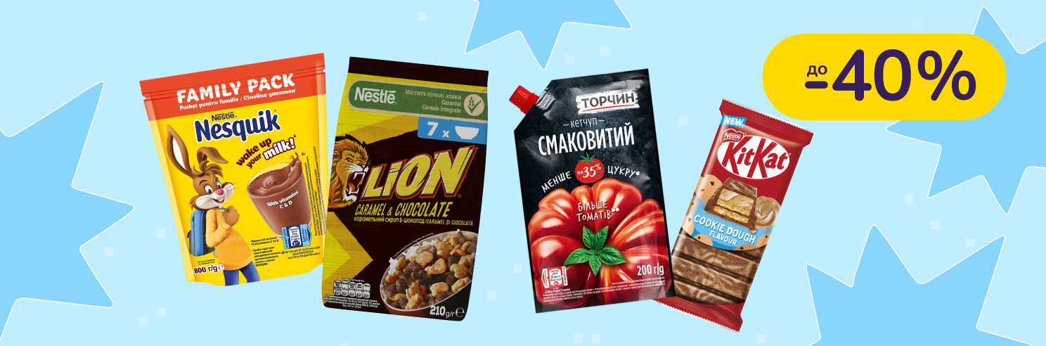 До -30% на продукти та напої  ТОРЧИН, Nescafe, Nesqik, Світоч та інші