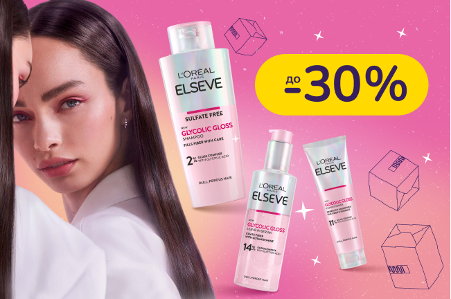 До -30% на догляд за волоссям Elseve L'Oreal Paris