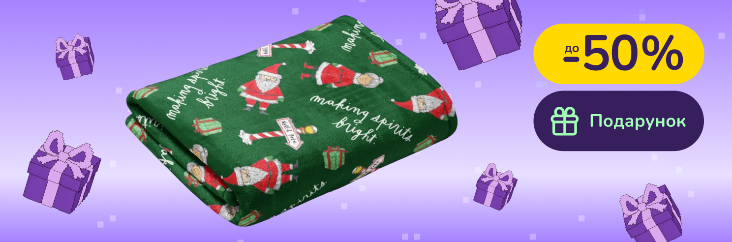 Подарунок при покупці комплектів Lelit