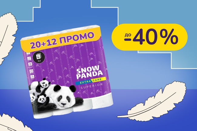 До -40% на паперову продукцію Ніжний дотик, Сніжна Панда, ZooZoo