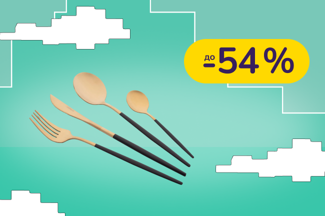 До -54% на товари для дому Ardesto