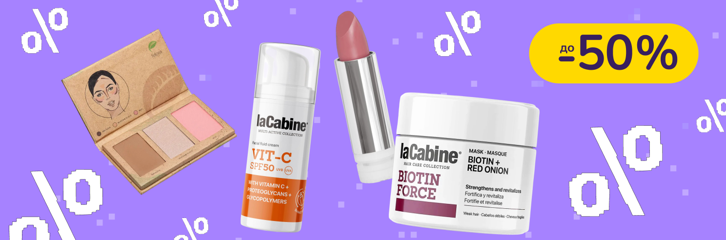 До -50% на уходовую и декоративную косметику Byphasse, Ivatherm, Noah и другие