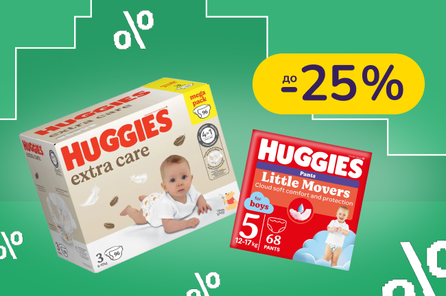 До -25% на підгузки та вологі серветки Huggies