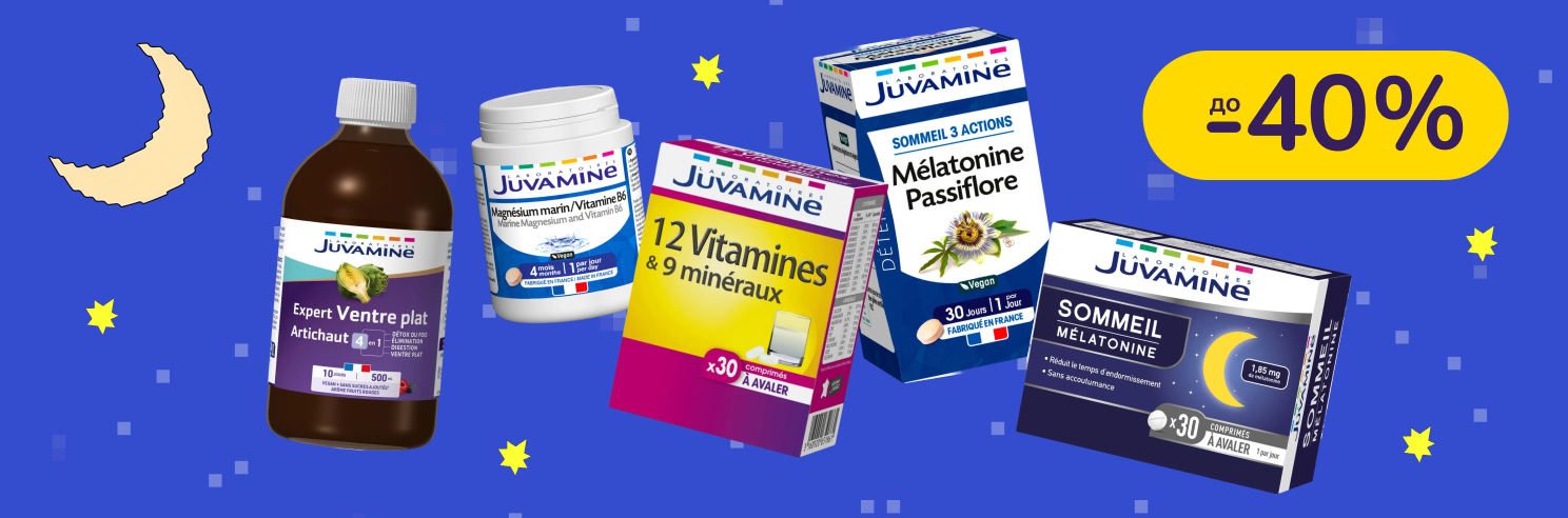 До -40% на вітаміни та БАДи Juvamine