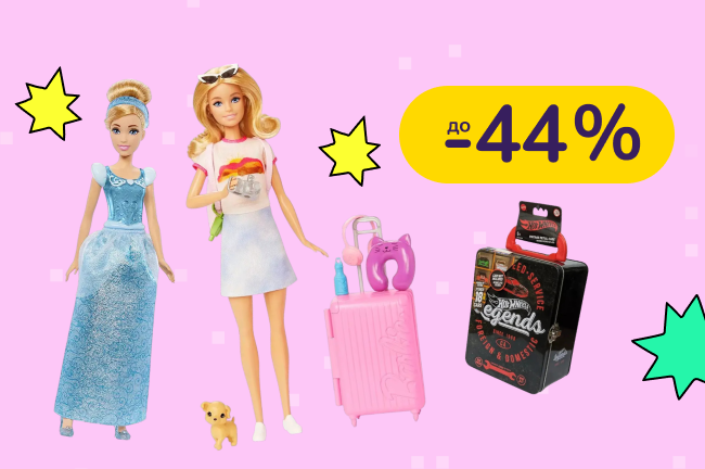До -44% на іграшки Hot Wheels, Fisher-Price, Barbie
