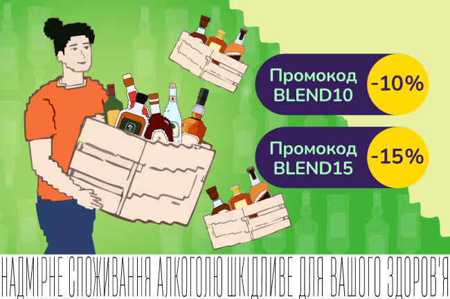 Занурся у світ міцного смаку вигідно