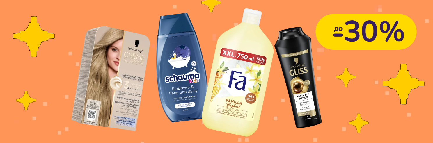 До -30% на товари для краси Syoss, Gliss, Palette, Fa, Brillance, Taft