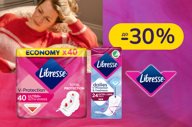 До -30% на товари жіночої гігієни Libresse