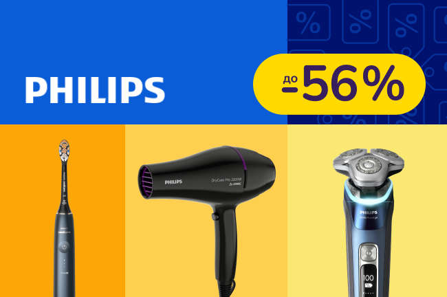 До -56% на техніку для краси та догляду Philips