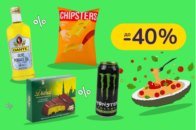 Щасливі Години Продуктів та Напоїв  з 17:00 до 8:00