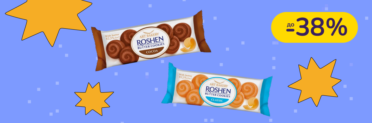 До -38% на сладости Roshen