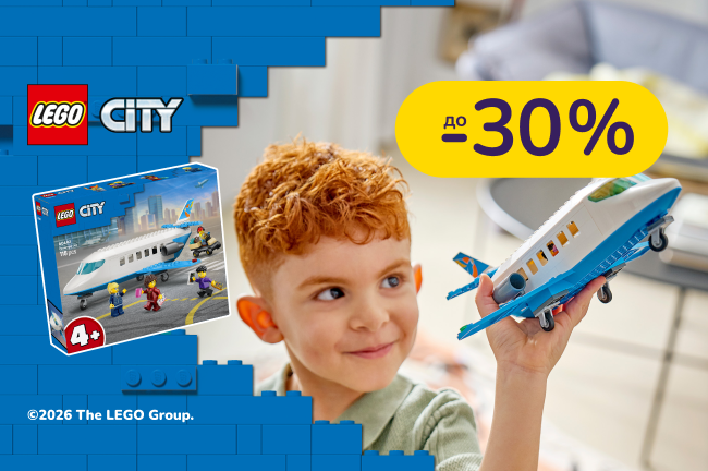 Вибирай LEGO City для всіх