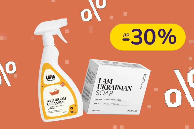 До -30% на побутову хімію DeLaMark та UIU