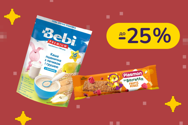 До -25% на дитяче харчування Hame, Hamanek, Дитячі смаколики, МАМАКО, Plasmon, Bebi