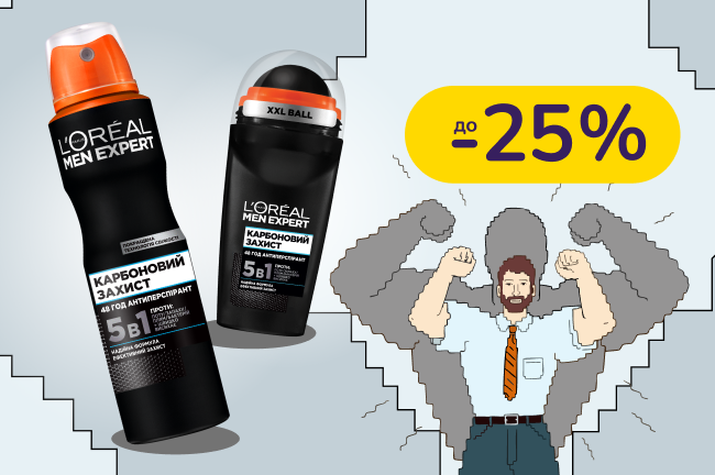 До -25% на догляд для чоловіків L’Oreal Paris Men Expert