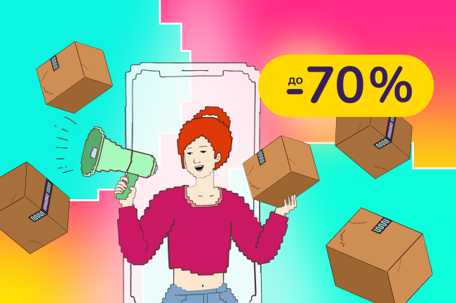Великий розпродаж на MAUDAU! Залітай на знижки