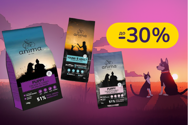 Anima - італійський супер преміум корм