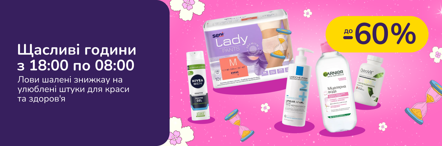 Счастливые часы с 18:00 до 8:00