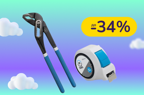 До -34% плоскогубці, кліщі, рулетки, викрутки My Tools, Acurate, Truper