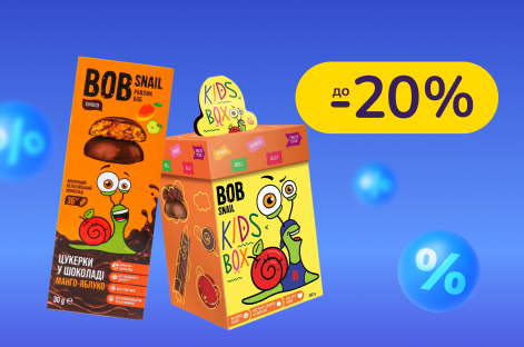 До -20% на натуральні ласощі і пюре Bob Snail