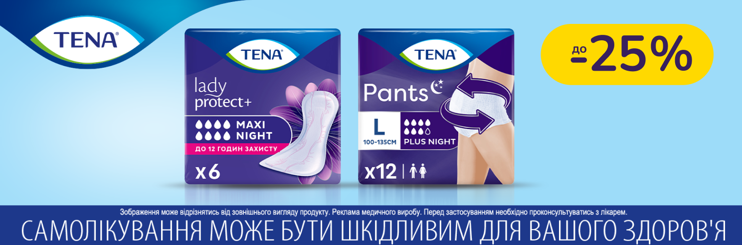 До -25% на урологическую продукцию Tena