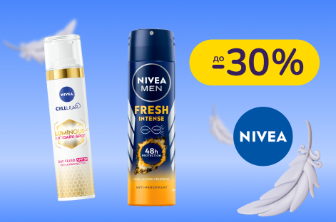 До -30% на догляд за тілом NIVEA