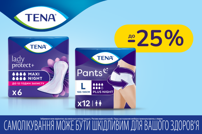 До -25% на урологическую продукцию Tena